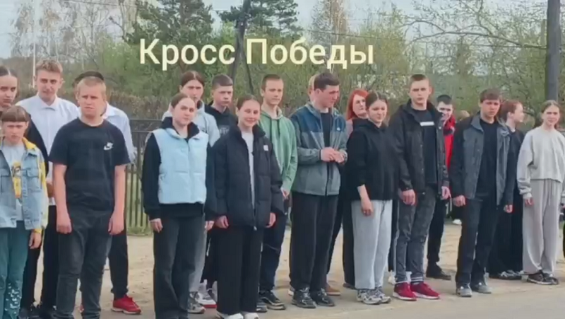 Легкоатлетический кросс Победы.