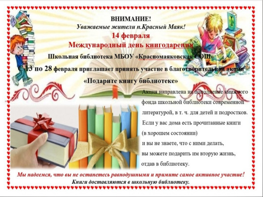 ВНИМАНИЕ! АКЦИЯ!!! ВНИМАНИЕ! АКЦИЯ!!!.