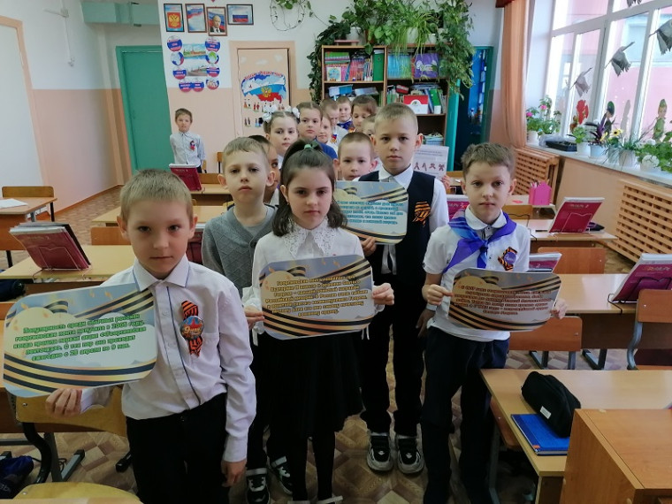 Георгиевская ленточка.