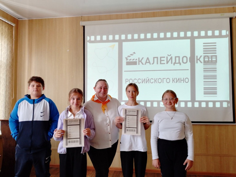 День российского кино.