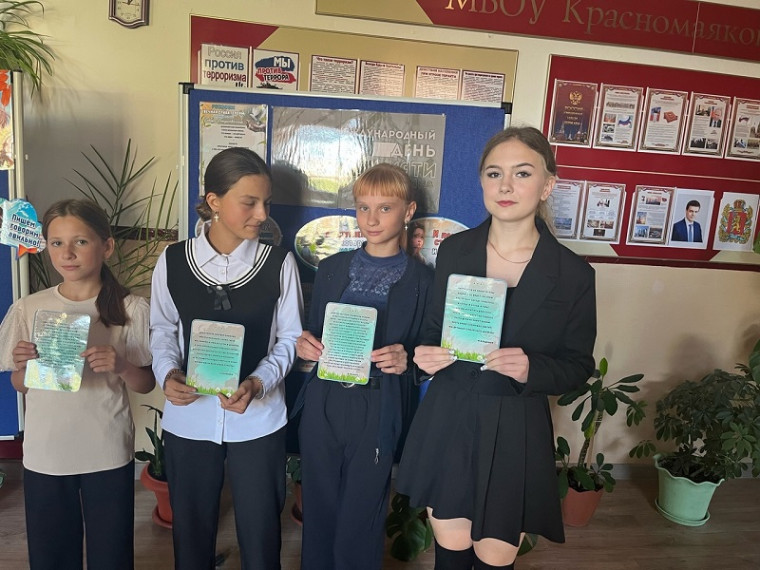 День памяти жертв фашизма.