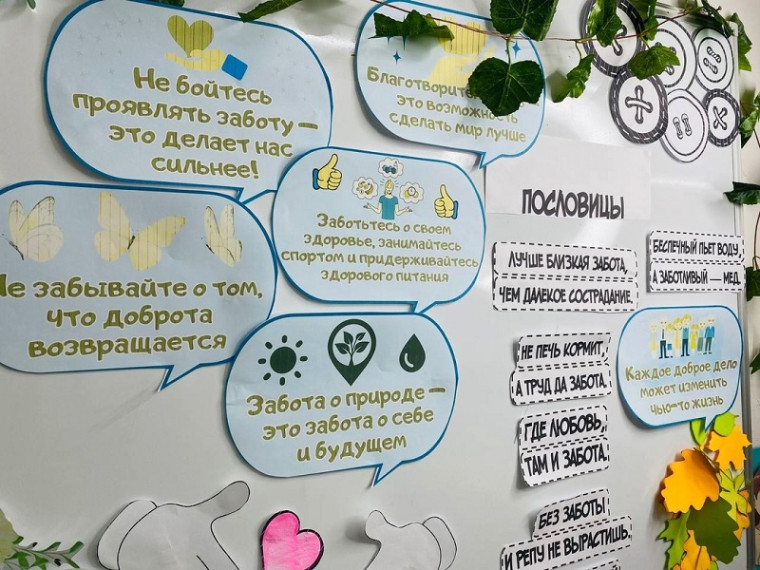 Разговоры о важном.