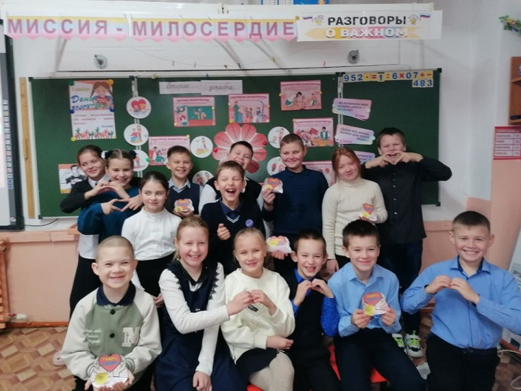 Разговоры о важном.