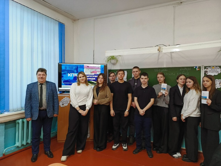 В гостях Канский педагогический колледж..