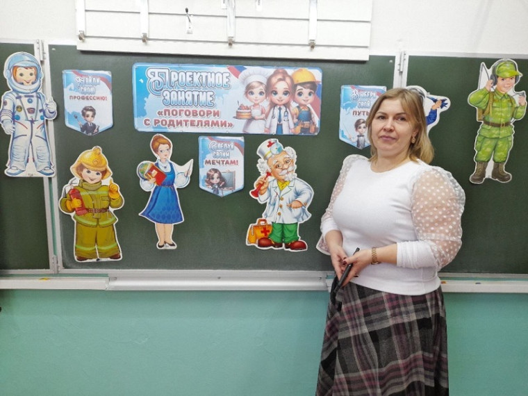 В рамках мероприятия "О моей профессии.