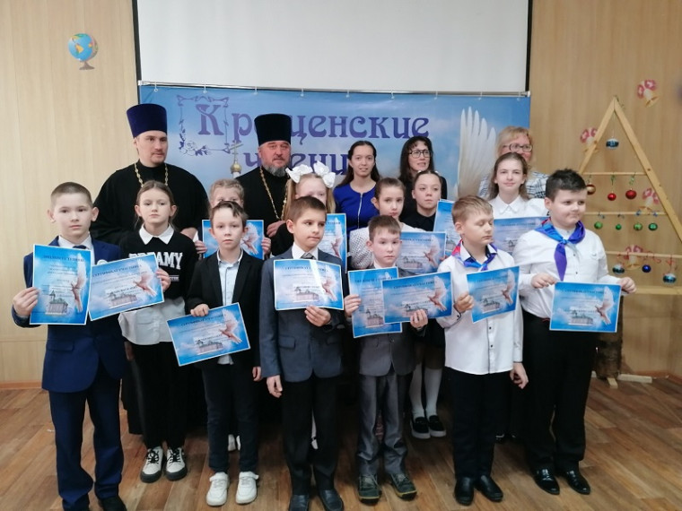 «Крещенские чтения»-2025.