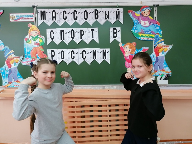 Разговоры о важном.