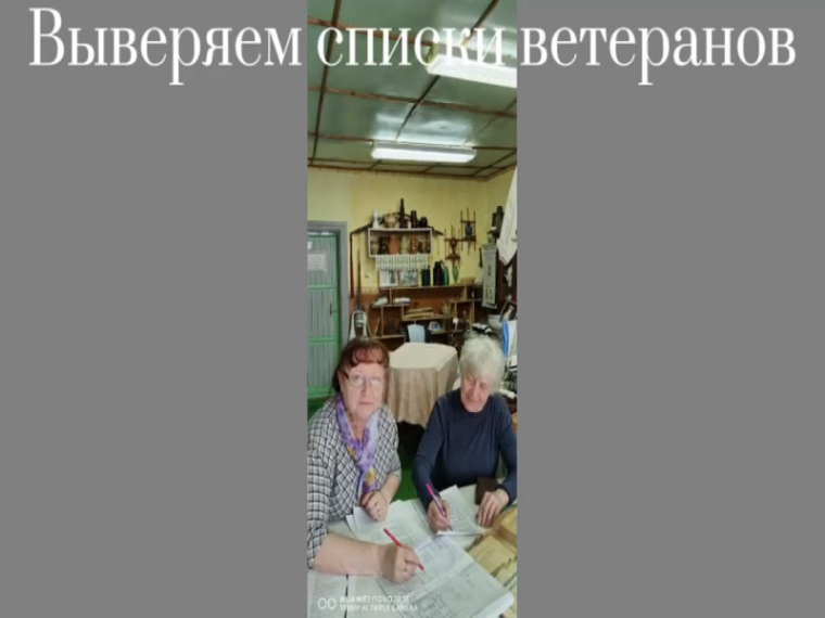 Проект «Здесь жил ветеран…».