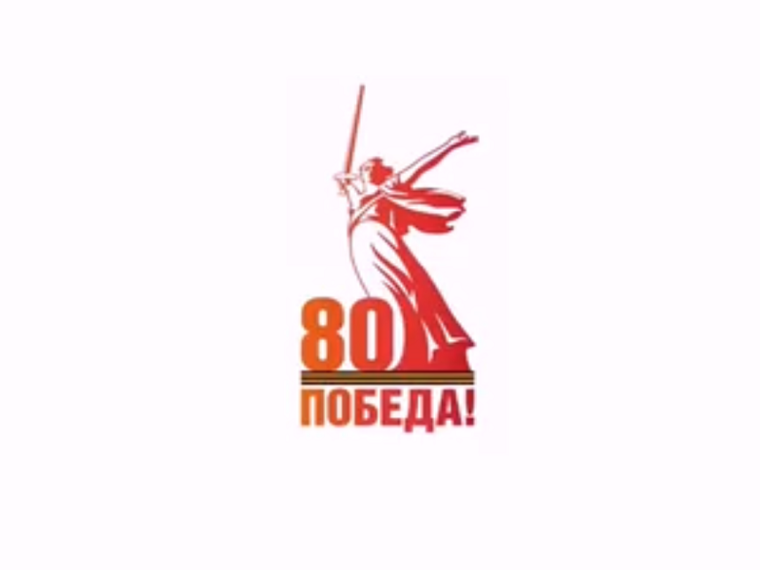 9 мая.
